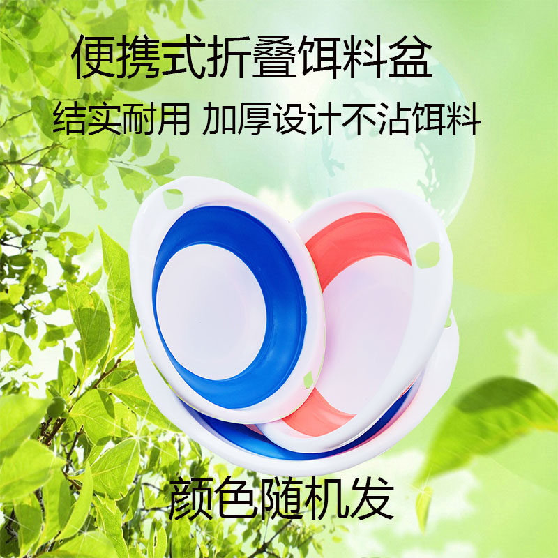钓鱼用品大中小三款调饵盆拌饵和饵盆蛙胶不沾饵可折叠饵料盆鱼饵