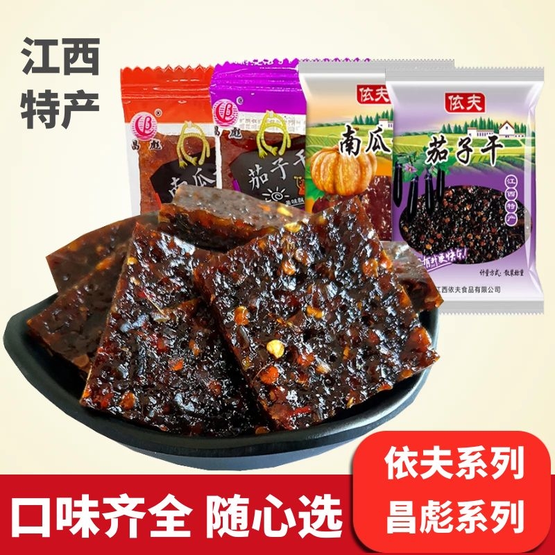 江西特产零食南瓜干粿辣味小包装