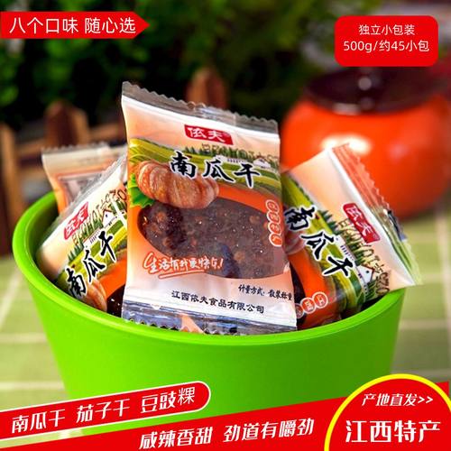 江西上饶茄子干南瓜干小包装依夫