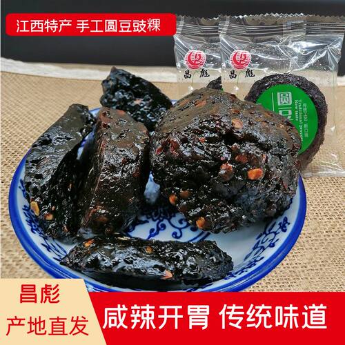 江西特产零食豆豉粿小吃下稀饭