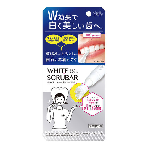 日本牙齿美白精华液硅胶刷洁白美牙白牙去黄烟牙污垢结石黑渍神器