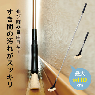 日本家务清洁刷家具沙发地板缝隙空隙狭窄空间灰尘清理神器无死角