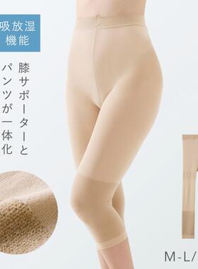 日本膝盖保暖打底裤女超薄丝滑不掉档提臀紧身裤高腰护肚高弹七分