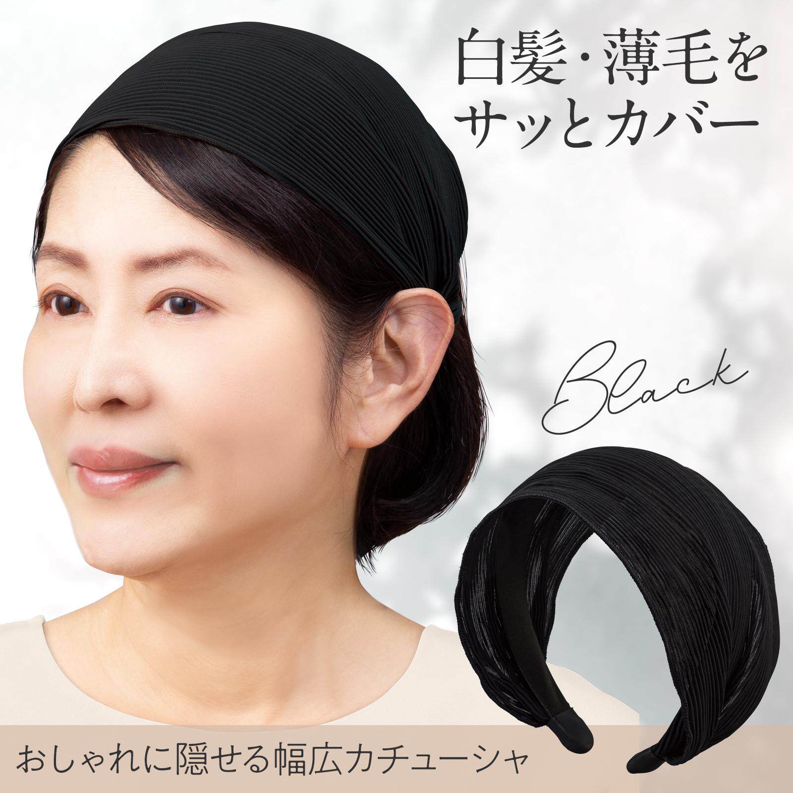 日本宽边遮白发碎发网红可变宽度防滑压发头饰女头箍发卡夹子发带