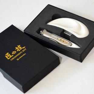 日本产匠之技指甲刀不锈钢高级指甲剪钳套装礼盒磨甲片美甲套装