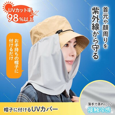 日本新户外防晒护颈防紫外线UV鸭舌帽遮阳帘吸汗速干全脸防晒可拆
