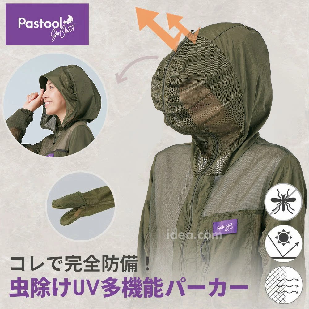 防蚊虫透气网纱防晒衣户外钓鱼