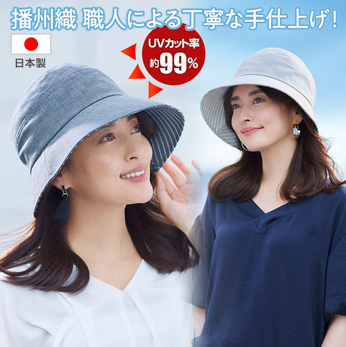 日本纯棉防晒帽显脸小遮脸盆帽潮