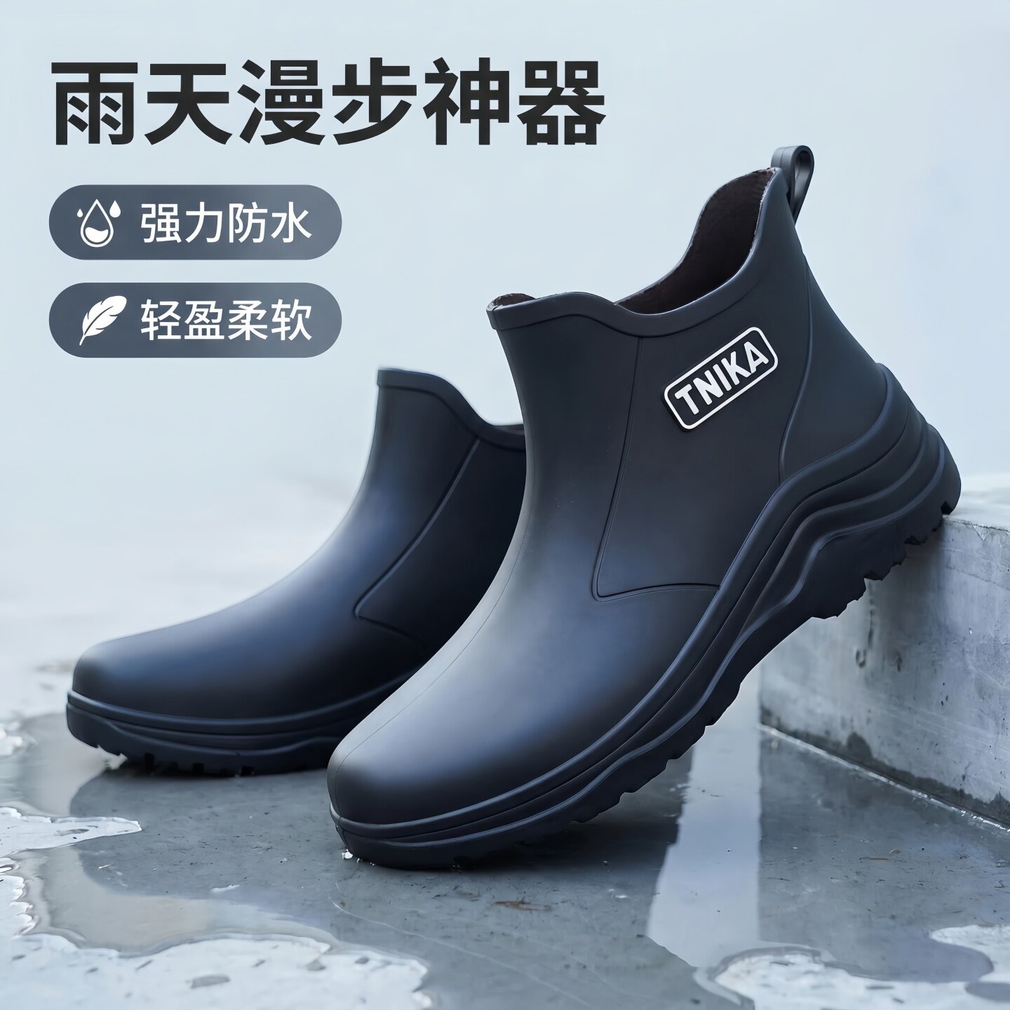 经典短筒防水雨鞋男低帮防滑加厚
