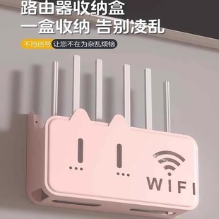 路由器置物架客厅光猫放置架免打孔机顶盒固定遮挡上墙wifi收纳盒