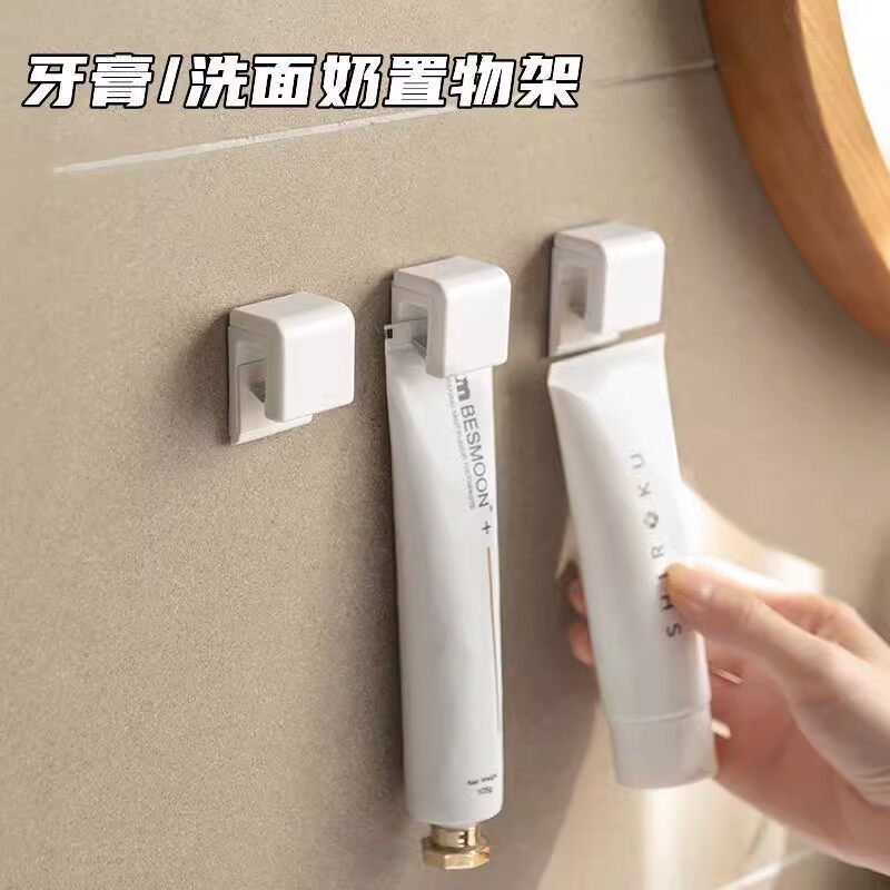 露俏牙膏置物架免打孔夹子
