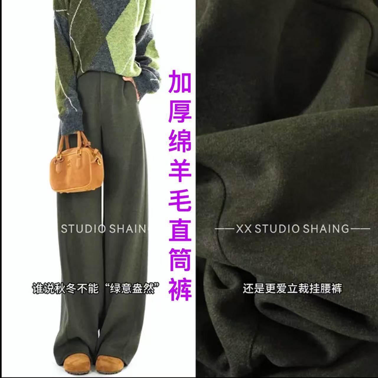 冬季新款加厚绵羊毛窄版直筒裤女软糯保暖不臃肿梨型身材休闲西裤,女装/女士精品,休闲裤,淘宝优惠券,粉丝福利购,淘宝优惠卷