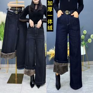 加绒加厚牛仔裤女冬季新款高腰抗寒保暖一体羊羔绒裤子高腰阔腿裤