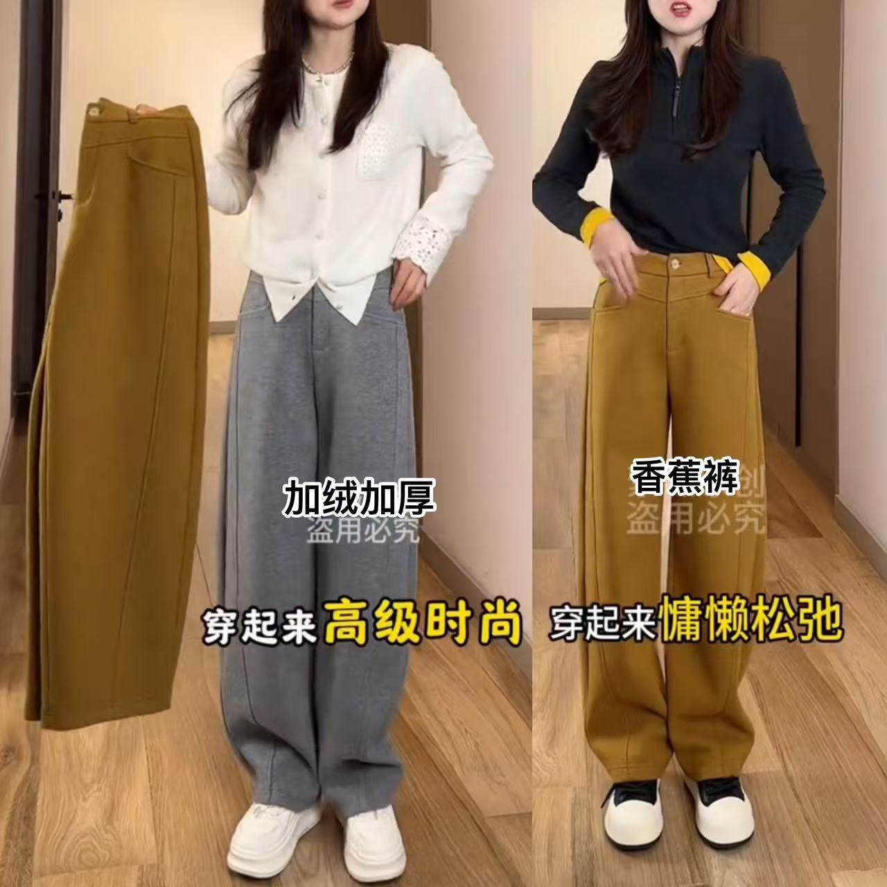 绵羊毛弯刀裤女新款冬季加绒加厚高腰百搭时尚慵懒梨型身材香蕉裤,女装/女士精品,休闲裤,淘宝优惠券,粉丝福利购,淘宝优惠卷