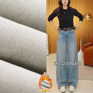 加厚密密绒弯刀牛仔裤女2025新款冬季时尚百搭浅蓝色遮肉阔腿裤子