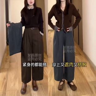 山本阔腿裤女2026春秋新款高腰遮肉加厚遮肉梨型身材九分休闲裤子