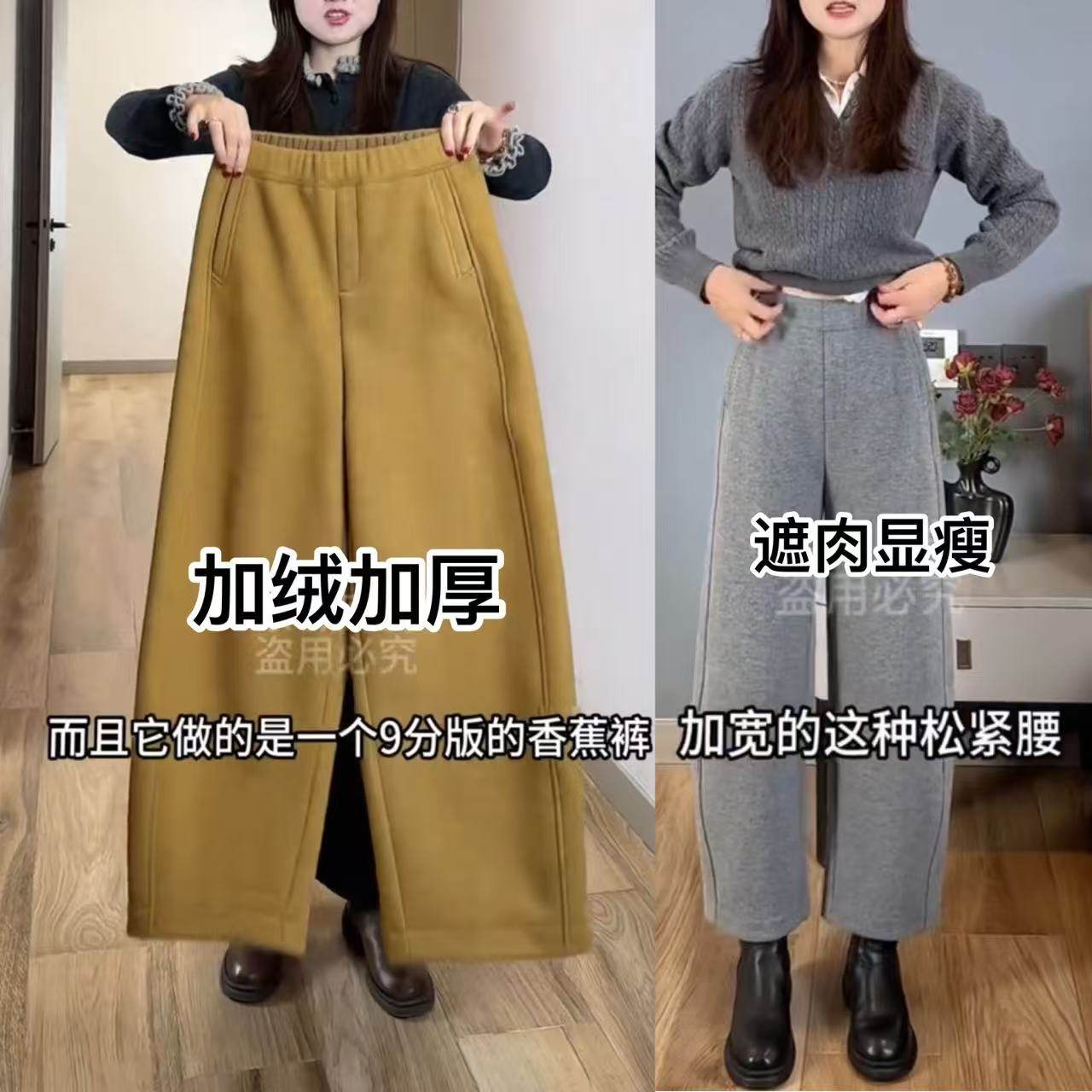 绵羊毛哪吒裤女2025冬季新款加绒加厚极简慵懒梨型身材九分弯刀裤,女装/女士精品,休闲裤,淘宝优惠券,粉丝福利购,淘宝优惠卷