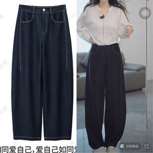 弯刀牛仔裤女2026新款春秋裤子梨型身材大码宽松丹宁蓝阔腿镰刀裤