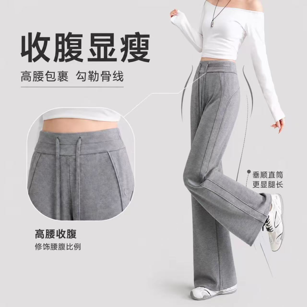 秋季高腰弹力显瘦塑形阔腿裤女