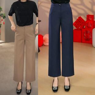 九分阔腿裤女2026春秋新款藏青天丝棉弹力高腰大码百搭妈妈直筒裤