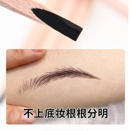 黑色木质硬芯自然雾感仿真灰棕色眉笔持久防水防汗不晕染根根分明