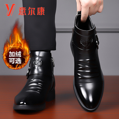 意尔康男士商务正装皮鞋真皮英伦尖头切尔西靴加绒保暖大码棉皮鞋