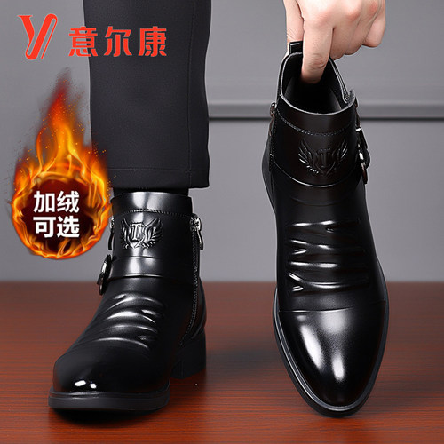 意尔康男士商务正装皮鞋真皮英伦尖头切尔西靴加绒保暖大码棉皮鞋