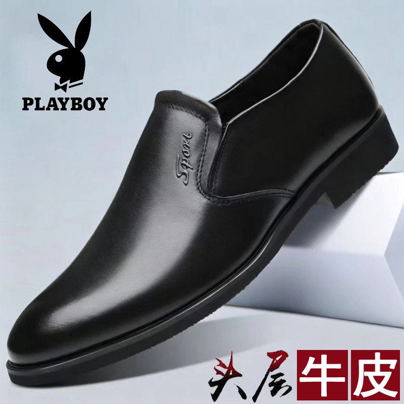 花花公子男鞋头层牛皮商务休闲皮鞋男士加绒保暖一脚蹬上班工作鞋