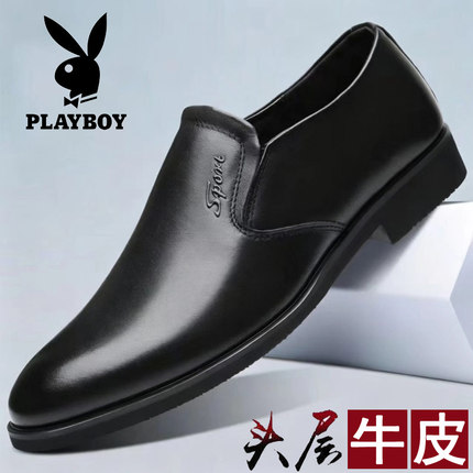 花花公子男鞋头层牛皮商务休闲皮鞋男士加绒保暖一脚蹬上班工作鞋