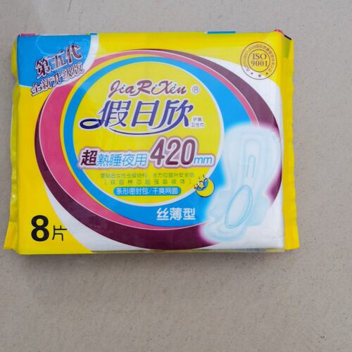 加厚丝薄棉柔网面8片装5包卫生巾