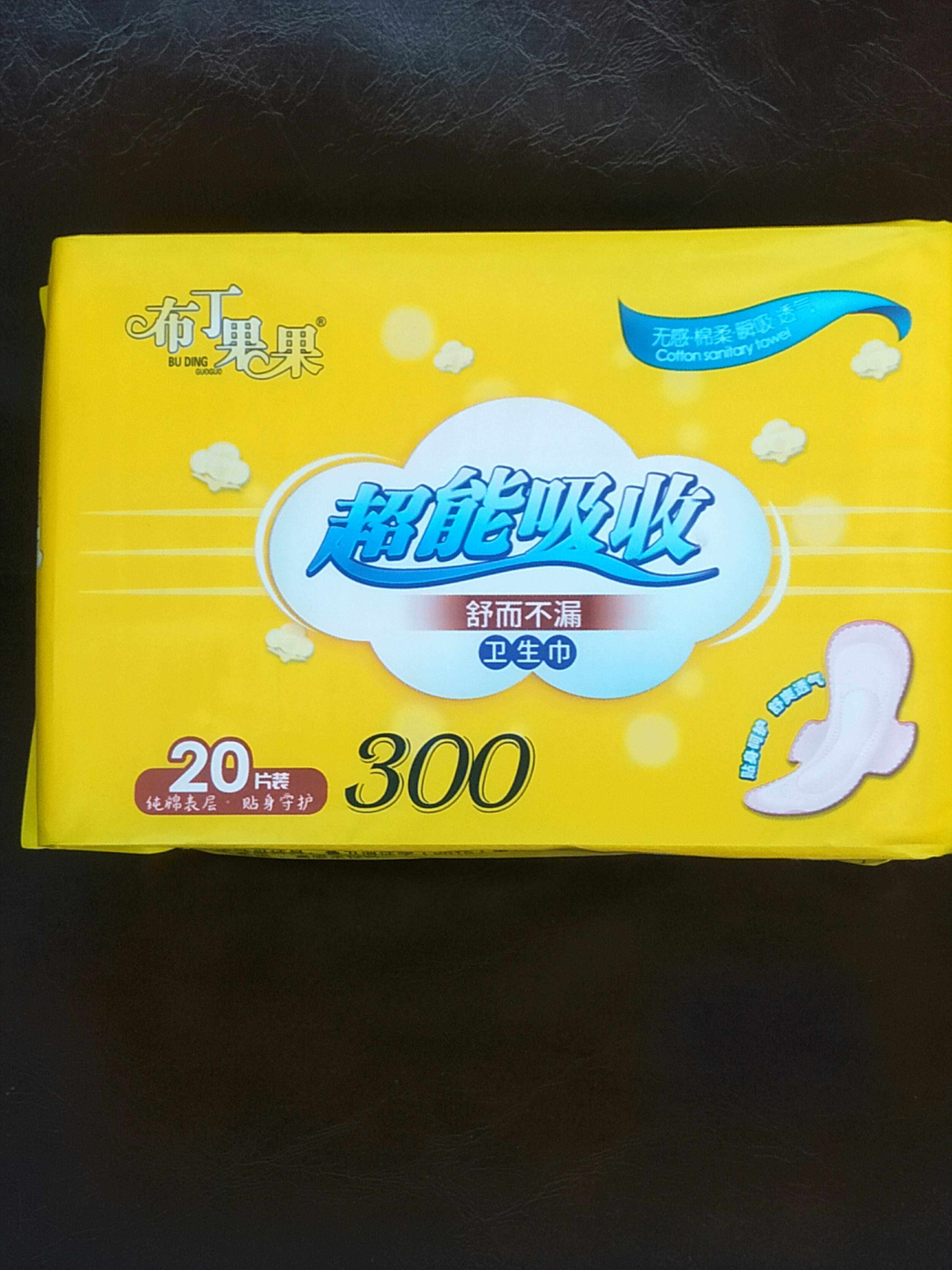 布丁果果纯棉布卫生巾300长5包100片立体护围无荧光绒毛浆 免邮费