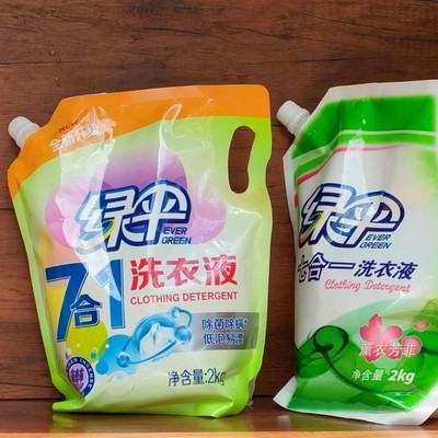 绿伞洗衣液2kg袋4斤大袋衣物护理深层洁净去渍薰衣草持久馨香一袋