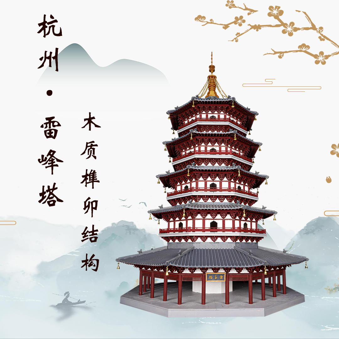 中国古建筑拼装模型木质