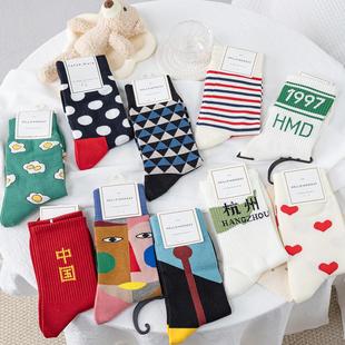 袜子女中筒潮流体验纯棉无骨对目男女同款 1997袜子
