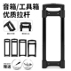 户外移动音箱音响拉杆配件铝合金伸缩杆工具箱安装 外置拉杆替换杆