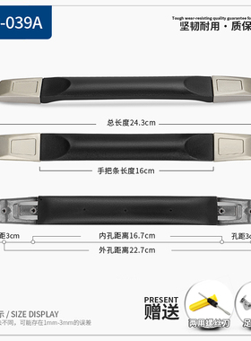 行李箱配件提手拉杆箱旅行箱拎拉手皮箱维修箱包零件手提RB-039A