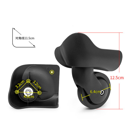 行李箱万向轮配件轮子超轻静音轮