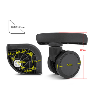 W339#小米行李箱轮子替换旅行箱静音滑轮T75/SJ.TOBOL万向轮配件