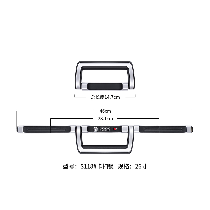 S118#拉杆箱行李箱密码箱配件密码箱锁旅行箱扣锁配件卡扣式锁扣