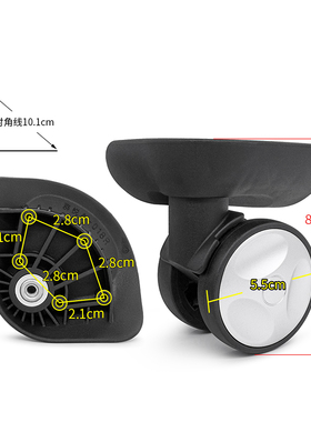 替换红鹰H-L杆箱行李箱万向轮配件轮子奔轮F-26旅行箱群悦A-018