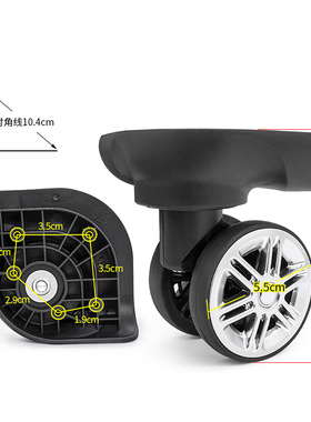 W209# ZSWXL-A30 行李箱万向轮配件密码箱轱辘旅行箱静音滑轮皮箱