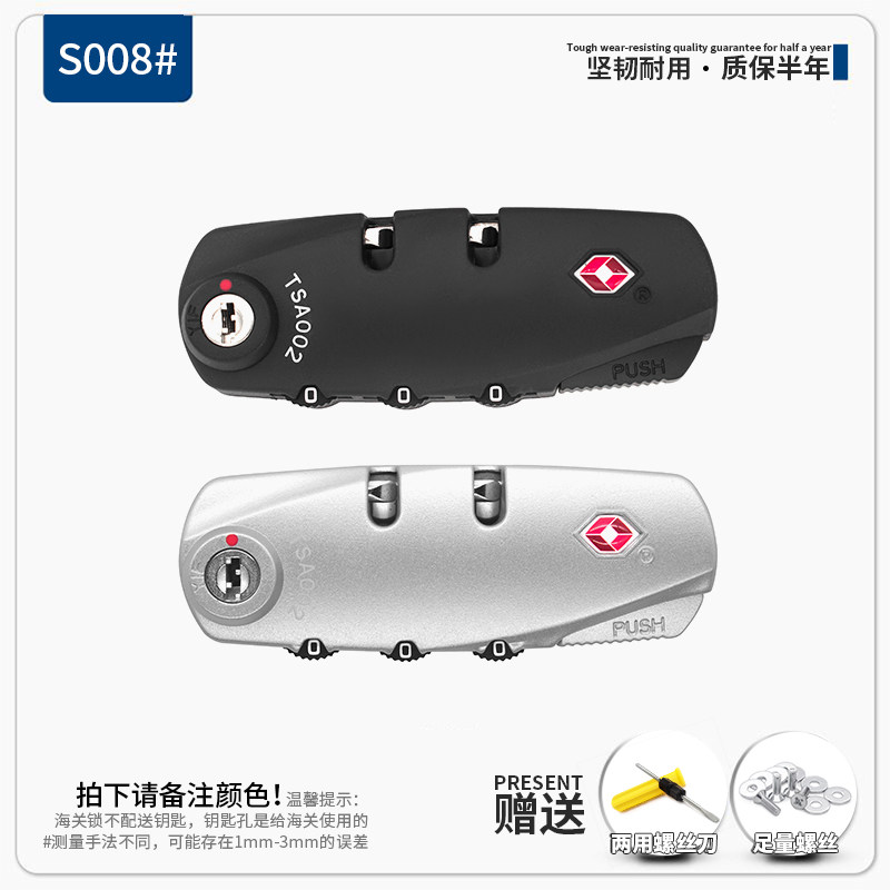 出国海关锁怡丰tsa372海关密码锁拉杆箱行李箱配件密码锁 通关锁