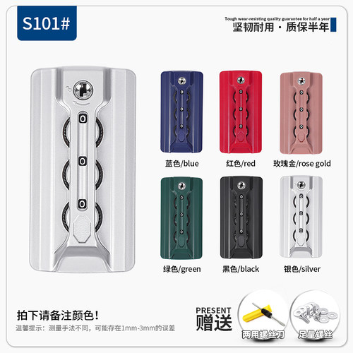 拉杆箱密码锁配件扣锁密码箱锁