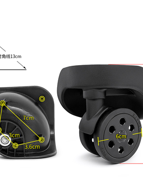 W350#OCCA行李箱轮子替换旅行箱静音滑轮顺滑耐磨T19A万向轮配件