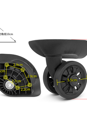 W330#网易严选行李箱轮子替换HL033/A57/F-26万向轮轱辘顺滑配件