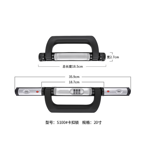 铝框拉杆箱配件钥匙密码锁