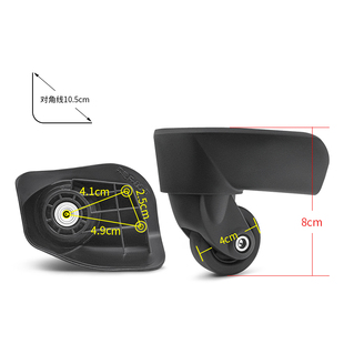 法国大使行李箱轮子替换宏盛A-05万向轮配件奔轮F-05万向轮配件