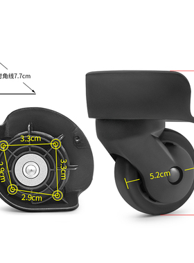 原装宏盛A-65万向轮子美旅31T旅行箱拉杆箱万向轮配件行李箱轮子