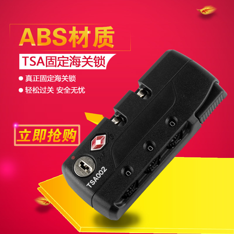 箱包配件密码锁 TSA002固定密码锁行李箱旅行箱防盗锁 tsa海关锁在类目 户外/登山/野营/旅行用品, 旅行便携装备, 旅行安全, TSA密码锁中 - 来自Buy2taobao.com提供专业的淘宝代购服务