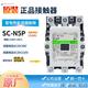 N7P N5P AC110V AC220V 正品 常熟交流接触器SC N6P